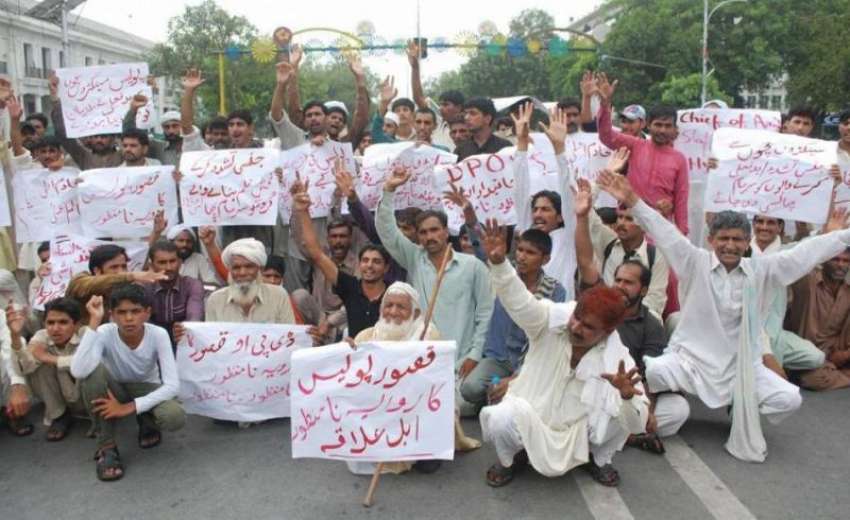 لاہور: قصور کے رہائشی مال روڈ بلاک کر کے احتجاجی مظاہرہ کر ..