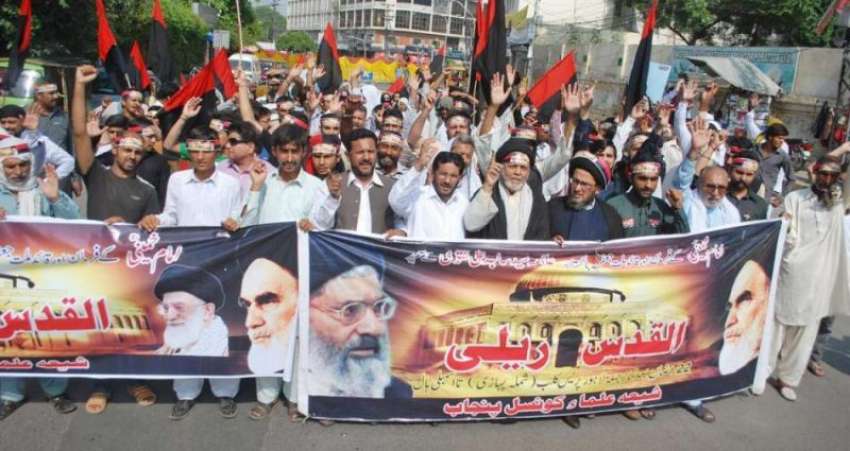 لاہور: شیعہ علماء کونسل پنجاب کے زیر اہتمام فلسطینیوں کے ..