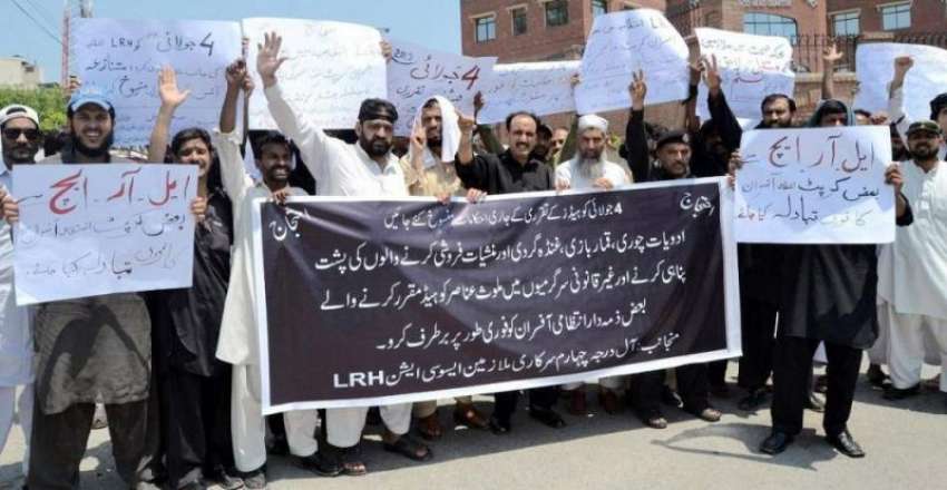 پشاور: درجہ چہارم ملازمین ایل آر ایچ اپنے مطالبات کے حق میں ..