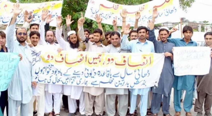 پشاور: کرم ایجنسی کے اساتذہ اپنے مطالبات کے حق میں احتجاجی ..