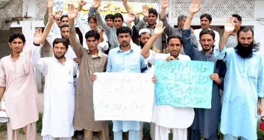 پشاور: کرم ایجنسی کے ٹیجرز فاٹا سیکرٹریٹ کے سامنے اپنے مطالبات ..