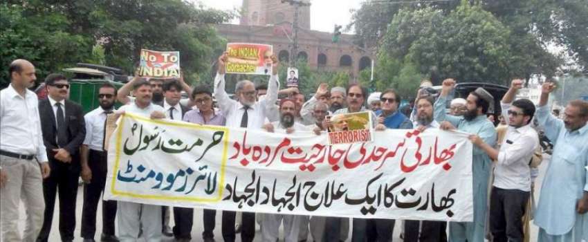 لاہور: جی پی او چوک میں حرمت رسول اور تحریک آزادی کشمیر کے ..