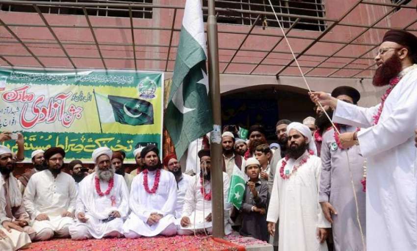 لاہور: تحریک صراط مستقیم پاکستان کے سربراہ ڈاکٹر محمد اشرف ..