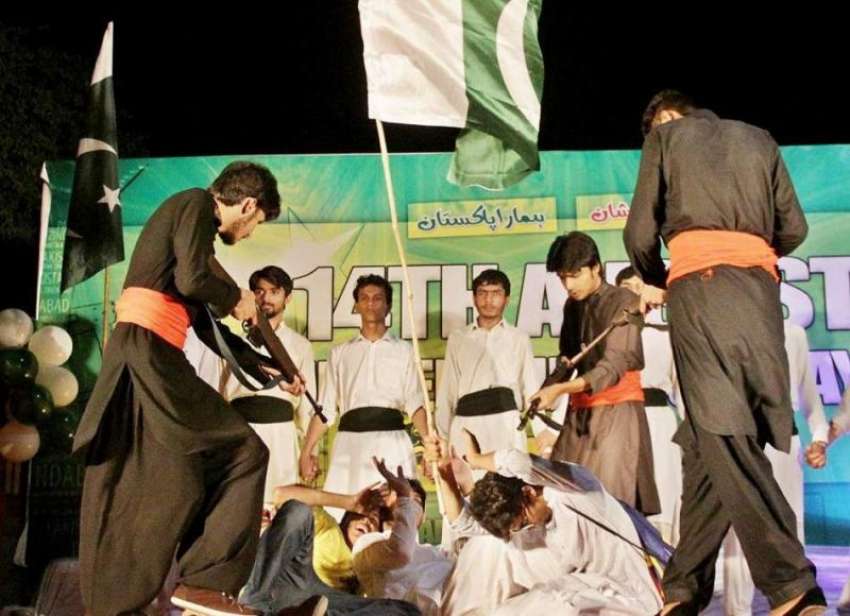 لاہور: اسلام جمعیت طلبہ کے زیر اہتمام جشن آزادی کی مناسبت ..