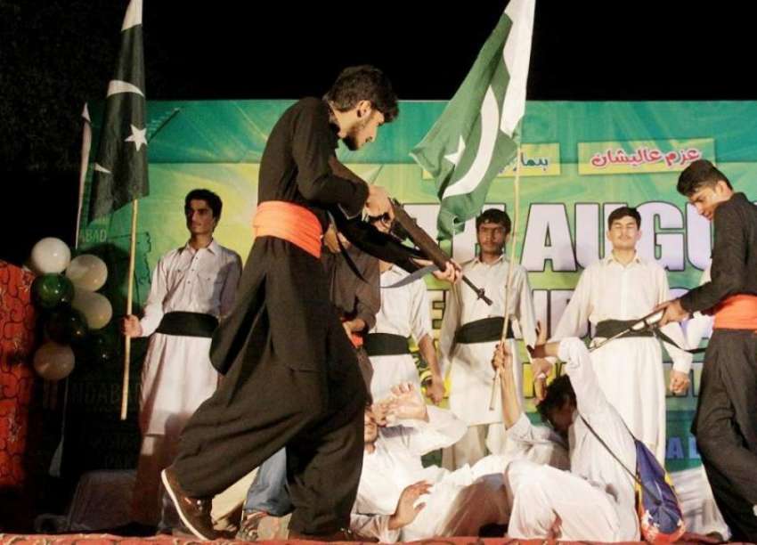لاہور: اسلام جمعیت طلبہ کے زیر اہتمام جشن آزادی کی مناسبت ..