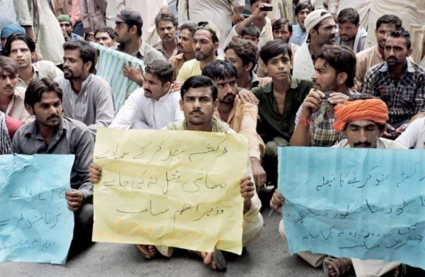 لاہور: چنگچی رکشی پر پابندی کے خلاف پریس کلب کے باہر ڈرائیورز ..