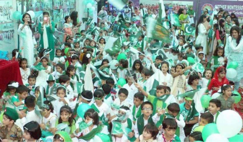 حیدر آباد: جشن آزادی کے سلسلے میں مدر مونٹیسری اسکول میں ..