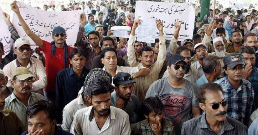 حیدر آباد: لطیف آباد کے بجلی کے صارفین بڑے پیمانے پر ڈٹیکشن ..