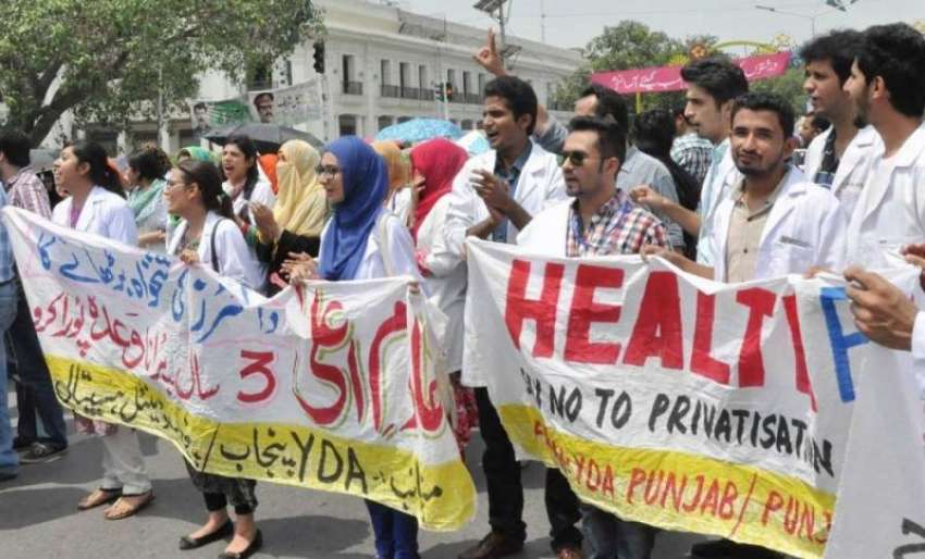  لاہور: ینگ ڈاکٹرز اپنے مطالبات کے حق میں مال روڈ پر احتجاج ..