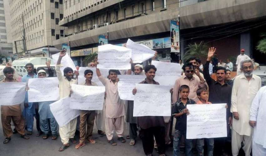 کراچی: پریس کلب کے سامنے صفورہ گوٹھ کے رہائشی احتجاج کر رہے ..