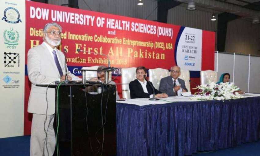 کراچی: ڈاؤ یونیورسٹی کے زیر اہتمام شعبہ طب میں ہونیوالی ..