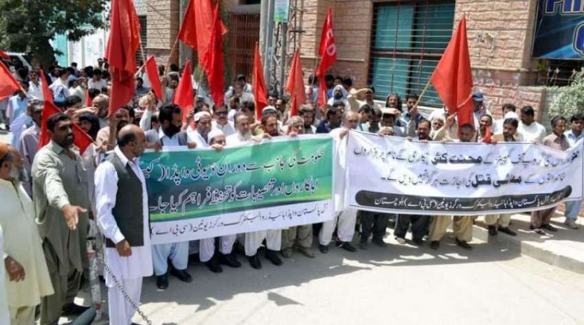 کوئٹہ: آل پاکستان ہائیڈرو الیکٹرک لیبر یونین کے زیر اہتمام ..