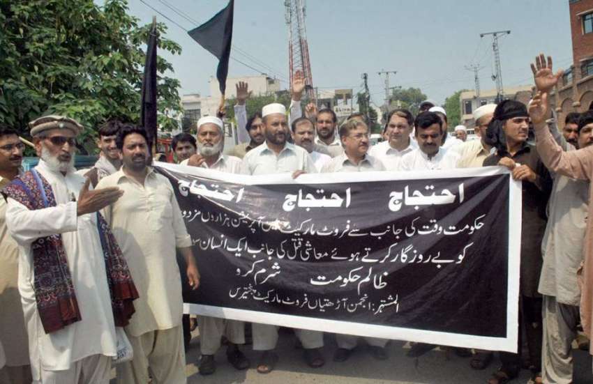 پشاور: انجمن آڑھتیاں فروٹ مارکیٹ کے زیر اہتمام مظاہرین اپنے ..