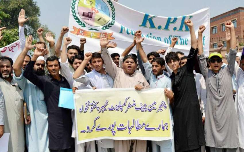 پشاور: گونگے بہرے معزور افراد اپنے مطالبات کے حق میں احتجاجی ..