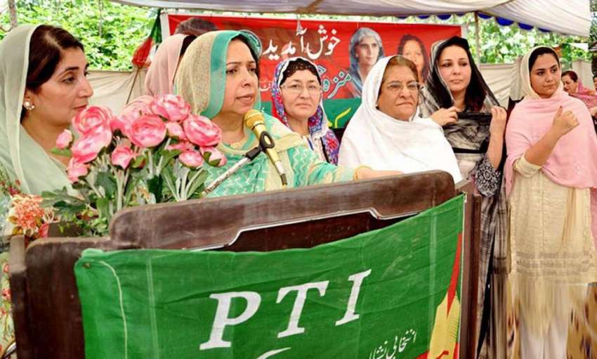 پشاور: پی ٹی آئی ویمن ونگ کی مرکزی صدر منزہ حسن پی ٹی آئی ..