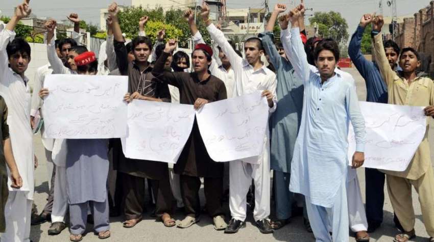پشاور: پی ایس اف سٹوڈنٹس طلباء اپنے مطالبات کے حق میں احتجاجی ..