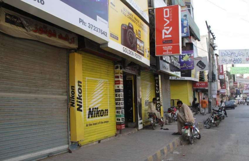 لاہور: بینکوں سے لین دین پر عائد ود ہولڈنگ ٹیکس کے خلاف تاجروں ..
