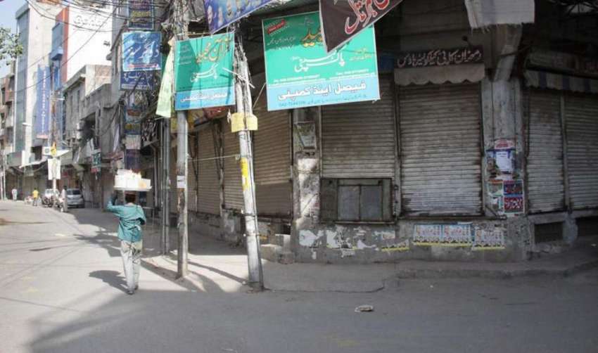 لاہور: بینکوں سے لین دین پر عائد ود ہولڈنگ ٹیکس کے خلاف تاجروں ..