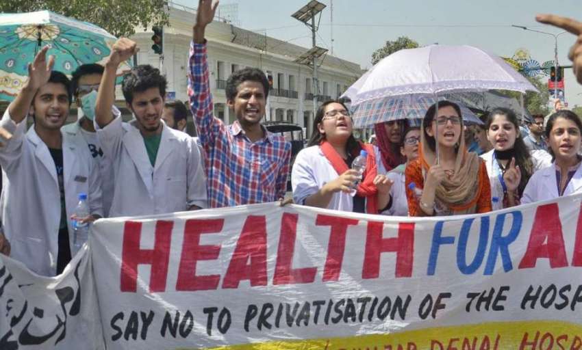 لاہور: ینگ ڈاکٹرز اپنے مطالبات کے حق میں احتجاج کر رہے ہیں۔