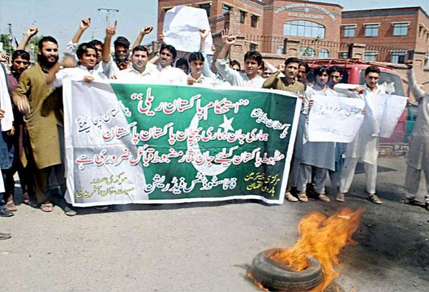 پشاور: فاٹاسٹوڈنٹس فیڈریشن کے طلباء اپنے مطالبات کے حق میں ..