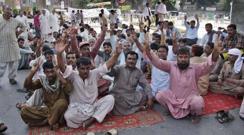 لاہور: آل پاکستان کلرک ایسوسی ایشن کے زیر اہتمام ملازمین ..