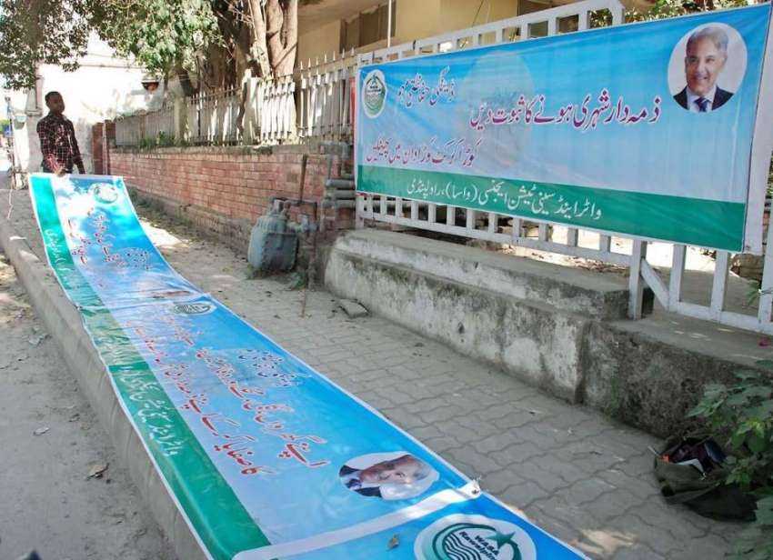 راولپنڈی: واسا انتظامیہ کی طرف سے شہر میں ڈینگی کے خلاف آگاہی ..