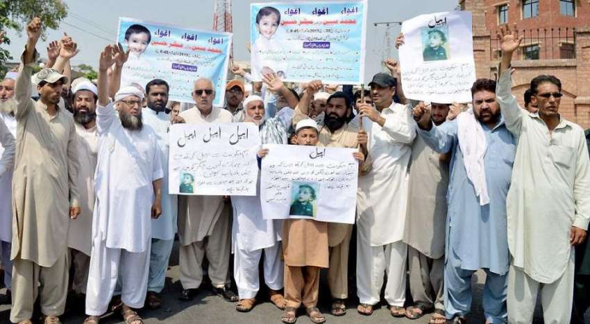 پشاور: محلہ قریش آباد کے رہائشی بچے کی بازیابی کے لیے مظاہرین ..