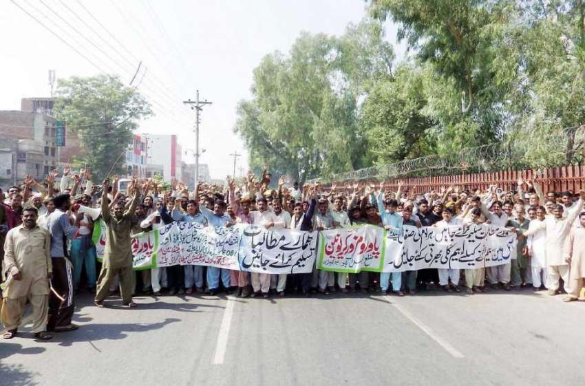 فیصل آباد: پاور لومز ورکرز مطالبات کے حق میں احتجاج کر رہے ..