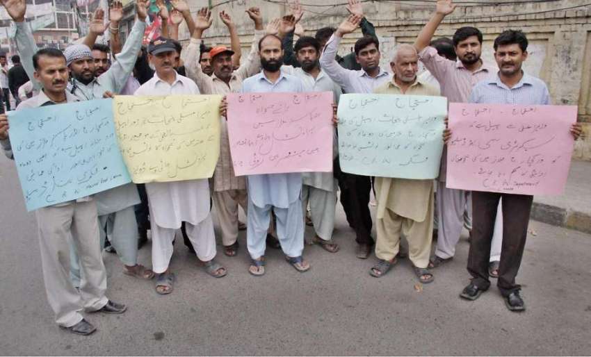 لاہور: سی اینڈ ڈبلیو کے ورک چارج ملازمین اپنے مطالبات کے ..