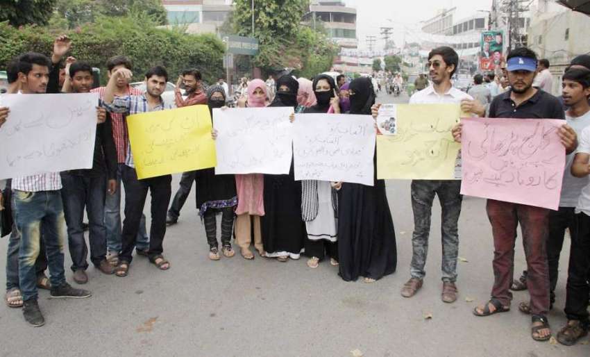 لاہور: مقامی کالج کے طلباء اپنے مطالبات کے حق میں پریس کلب ..