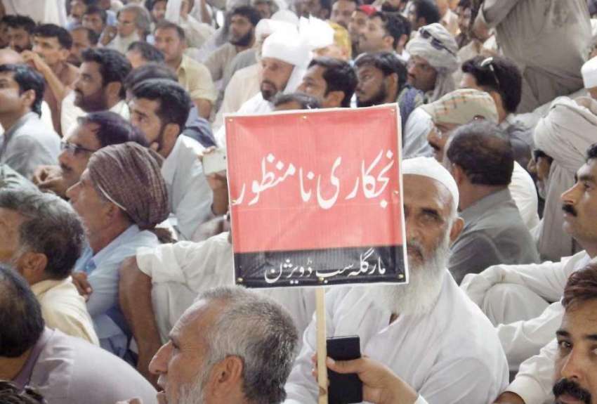 فیصل آباد: آل پاکستان واپڈا ہائیڈروالیکٹرک ورکرز یونین ..