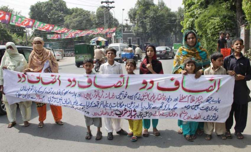 لاہور: بہاولپور کے رہائشی قبصہ گروپ کے خلاف احتجاج کر رہے ..