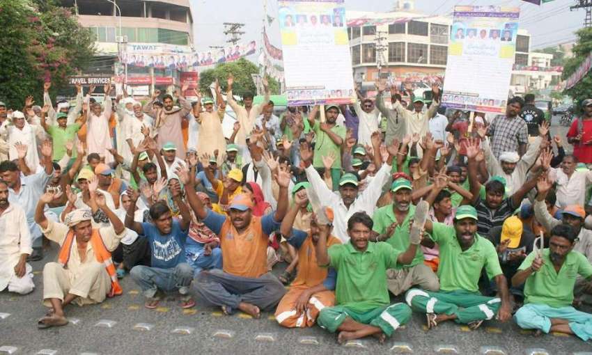 لاہور: جھاڑو وکیشن یونین کے زیر اہتمام ملازمین اپنے مطالبات ..