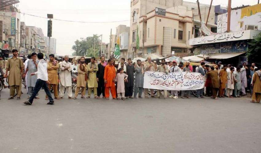 فیصل آباد: کچہری بازار چوک میں کشمیر یونٹی کے کارکنان اپنے ..