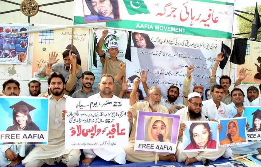 پشاور: ڈاکٹر عافیہ مومنٹ کی زیر قیادت پریس کلب کے سامنے امریکہ ..