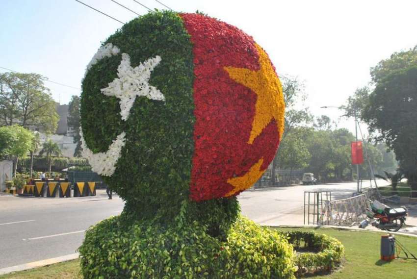 لاہور: چین کے قومی دن کے موقع پر پی ایچ اے کی جانب سے تیار ..