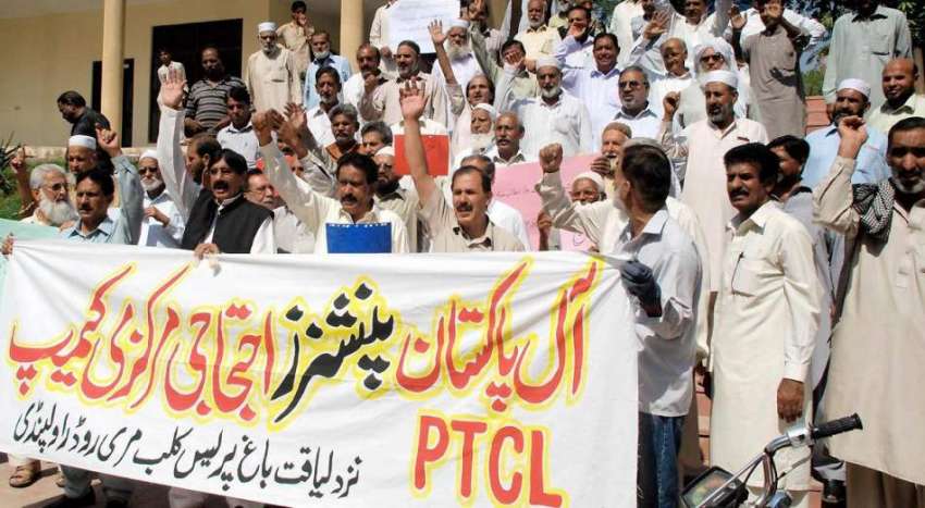راولپنڈی: آل پاکستان پینشنرز اپنے مطالبات کے حق میں پریس ..