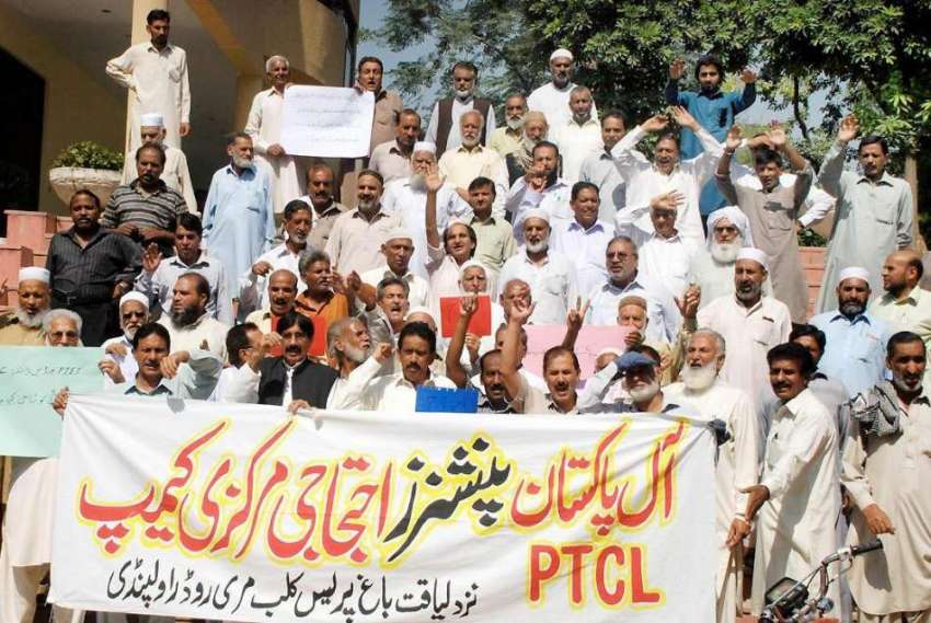 راولپنڈی: آل پاکستان پینشنرز اپنے مطالبات کے حق میں پریس ..