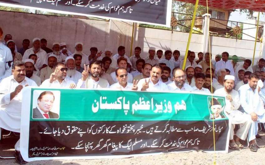 پشاور: پاکستان مسلم لیگ (ن) کے کارکنان اپنے مطالبات کے حق ..