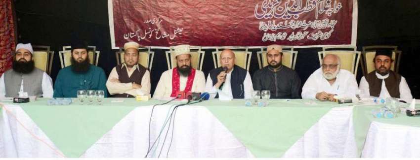 لاہور: تحریک انصاف پنجاب کے آرگنائزر چوہدری محمد سرور نیشنل ..