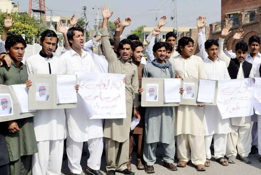 پشاور: پختون سٹوڈنٹس طلباء اپنے مطالبات کے حق میں احتجاجی ..