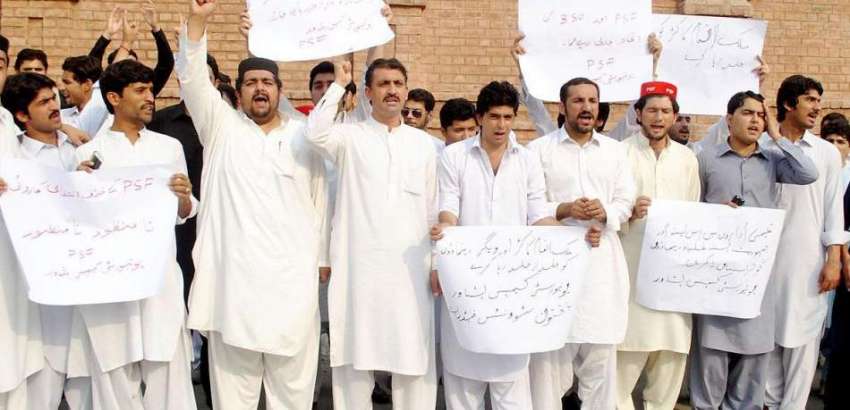 پشاور: پختون سٹوڈنٹس فیڈریشن کے طلباء اپنے مطالبات کے حق ..