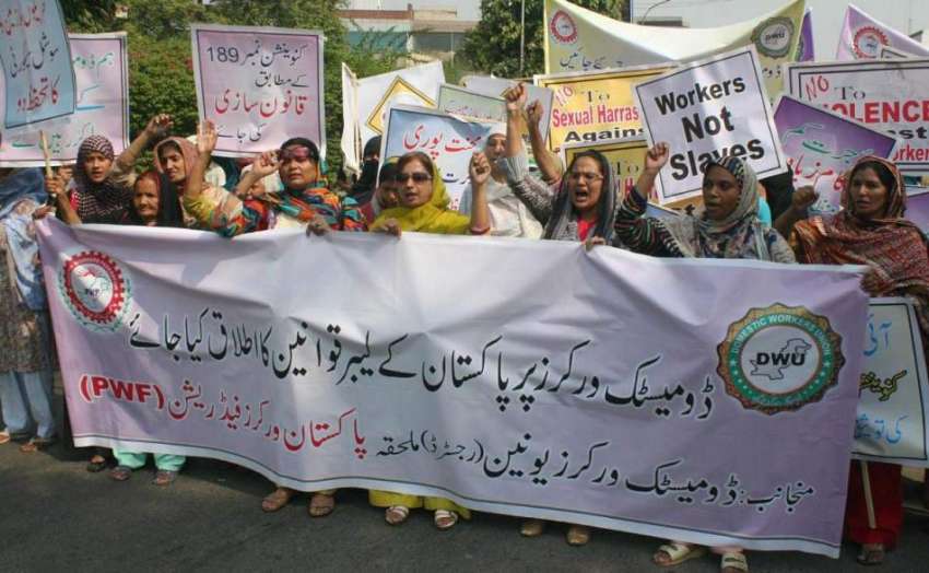 لاہور: ڈومیسٹک ورکرز یونین کے زیر اہتمام اپنے مطالبات کے ..