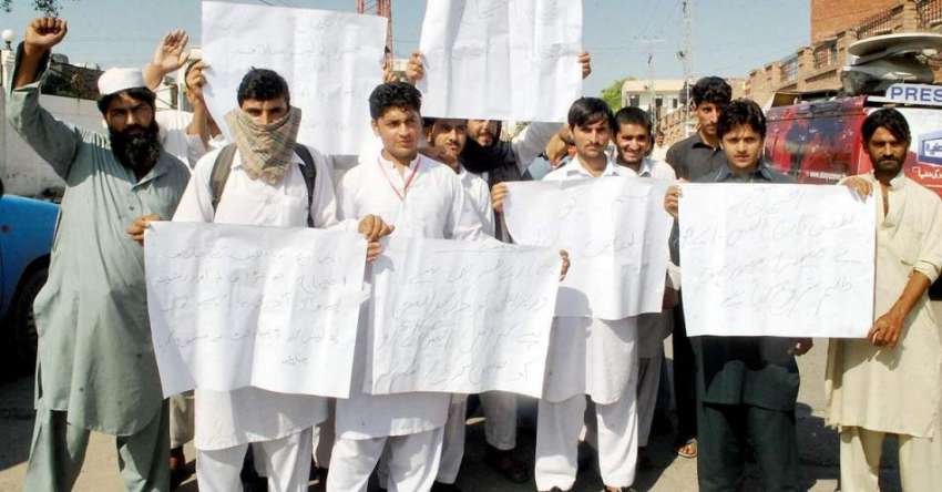 پشاور: متھر کے رہائشی متھر کے خلاف احتجاجی مظاہرہ کر رہے ..