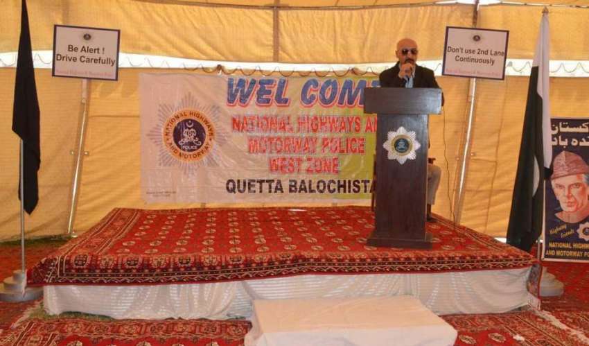 کوئٹہ: نیشنل ہائی وے موٹر وے پولیس بلوچستان کے زیر اہتمام ..