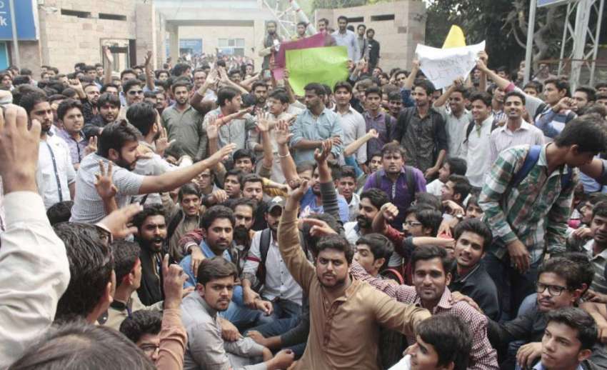 لاہور: بہاؤالدین زکریہ یونیورسٹی کے طلباء اپنے مطالبات ..