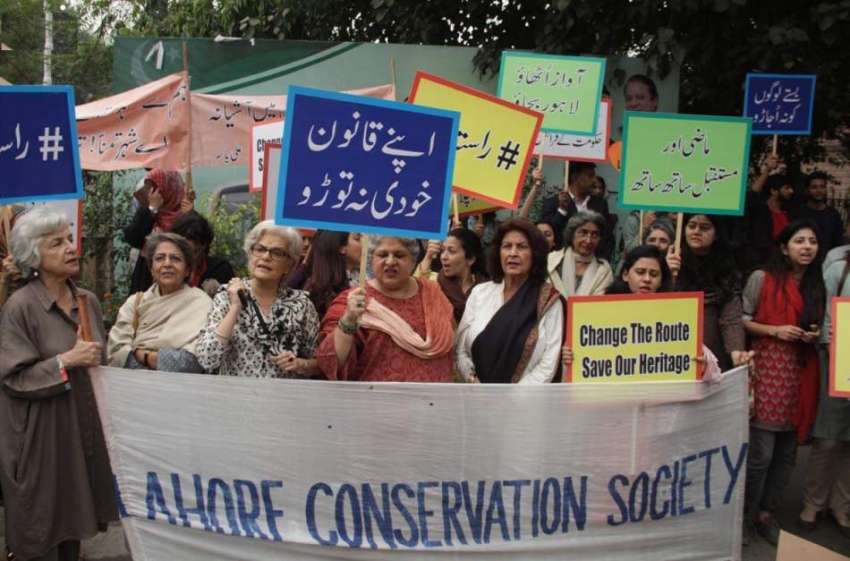 لاہور: لاہور بچائے تحریک کے زیر اہتمام جی پی او چوک میں احتجاج ..