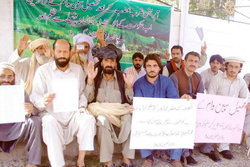 پشاور: متاثرین تحصیل سپین وام کے زیر اہتمام مظاہرین احتجاجی ..