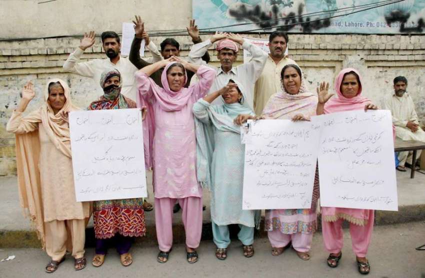 لاہور: سیالکوٹ کے رہائشی اپنے مطالبات کے حق میں احتجاج کر ..