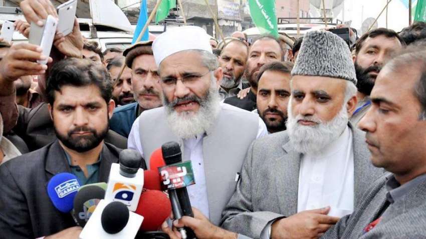 اسلام آباد: جماعت اسلامی آزاد جموں و کشمیر کے زیر اہتمام ..